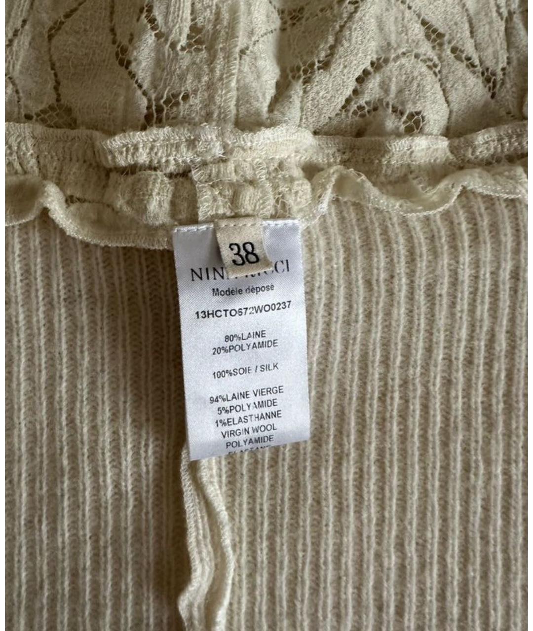 NINA RICCI Бежевый шерстяной джемпер / свитер, фото 3