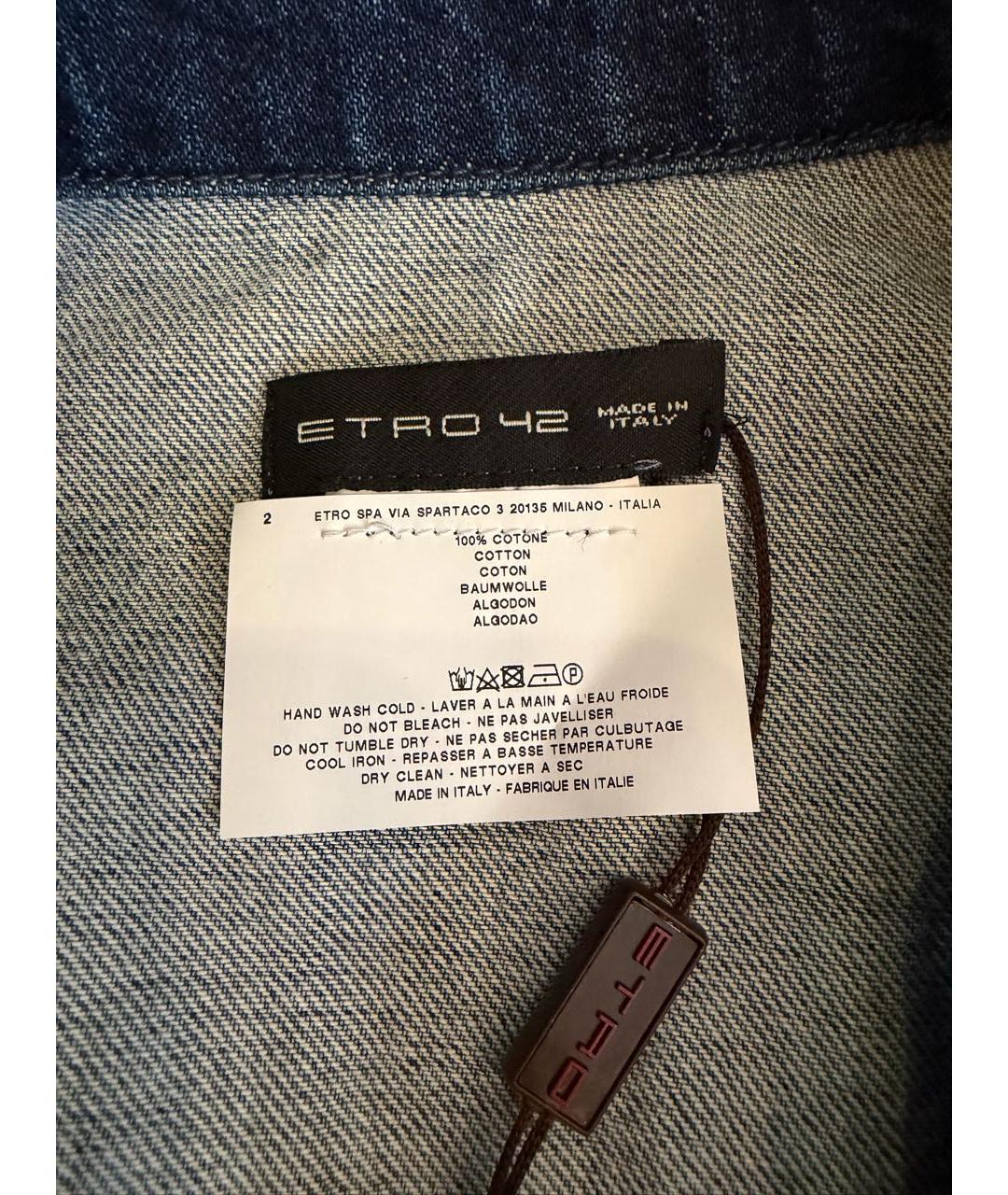 ETRO Синяя деним куртка, фото 3