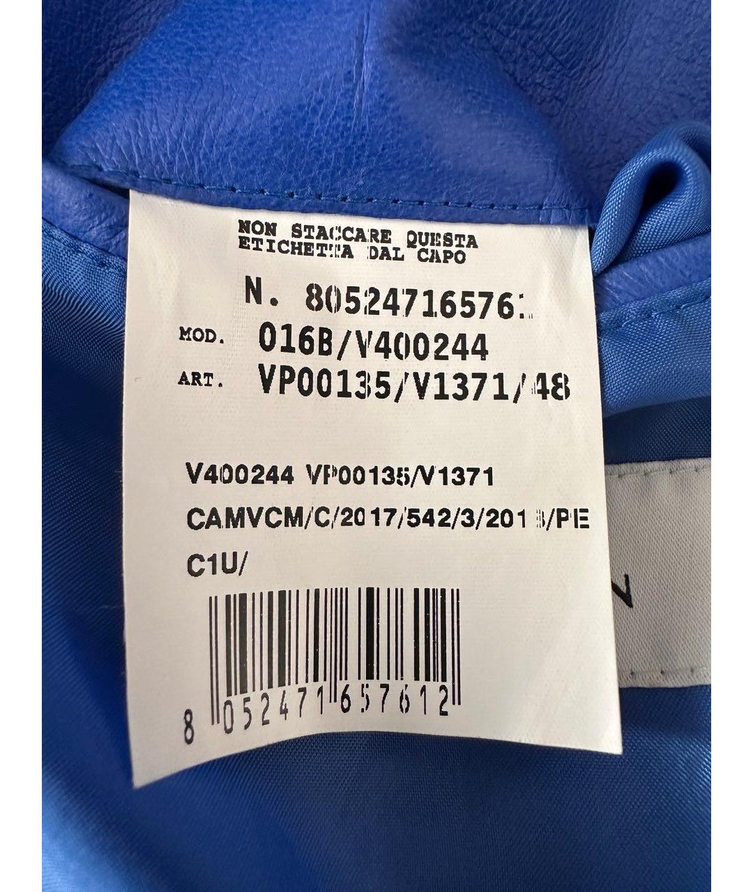 VERSACE COLLECTION Синяя кожаная куртка, фото 5