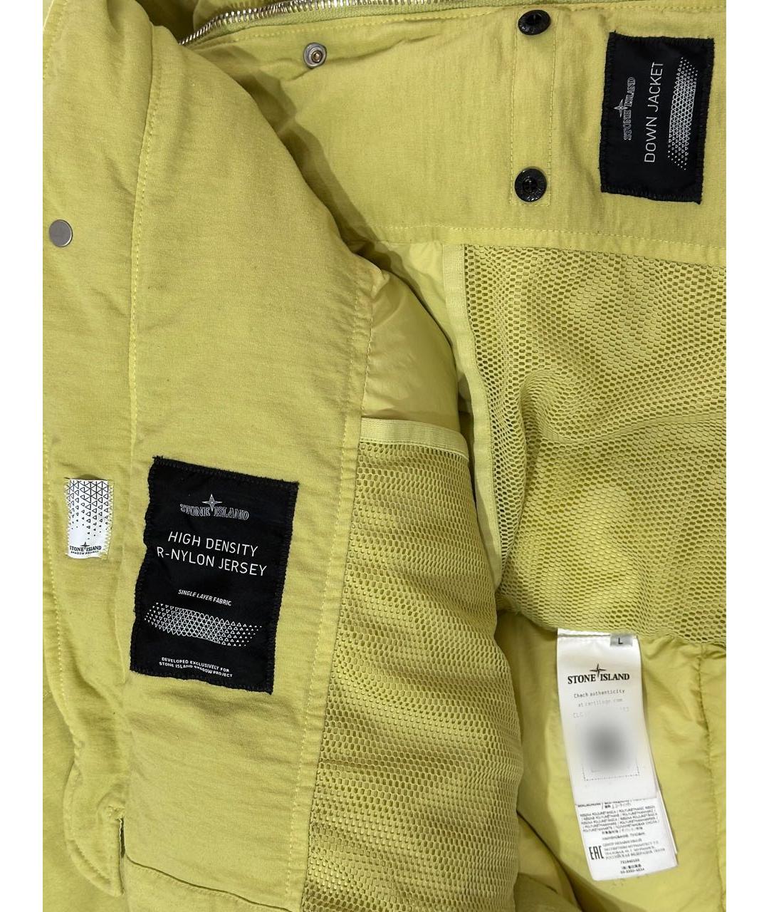 STONE ISLAND SHADOW PROJECT Желтый полиамидовый пуховик, фото 6