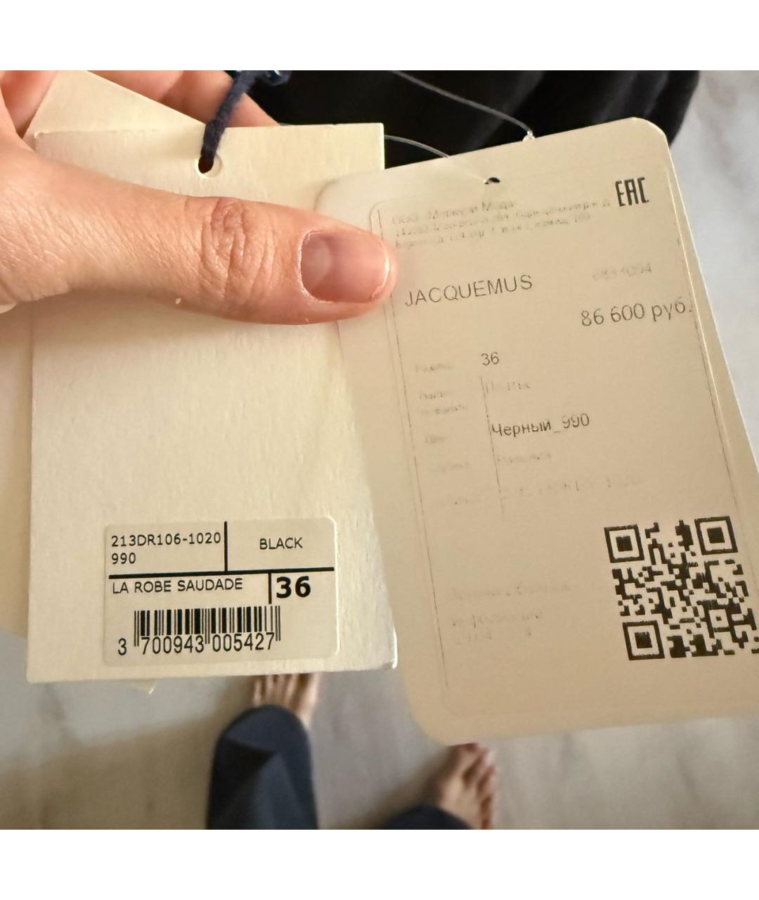 JACQUEMUS Черное вискозное коктейльное платье, фото 5