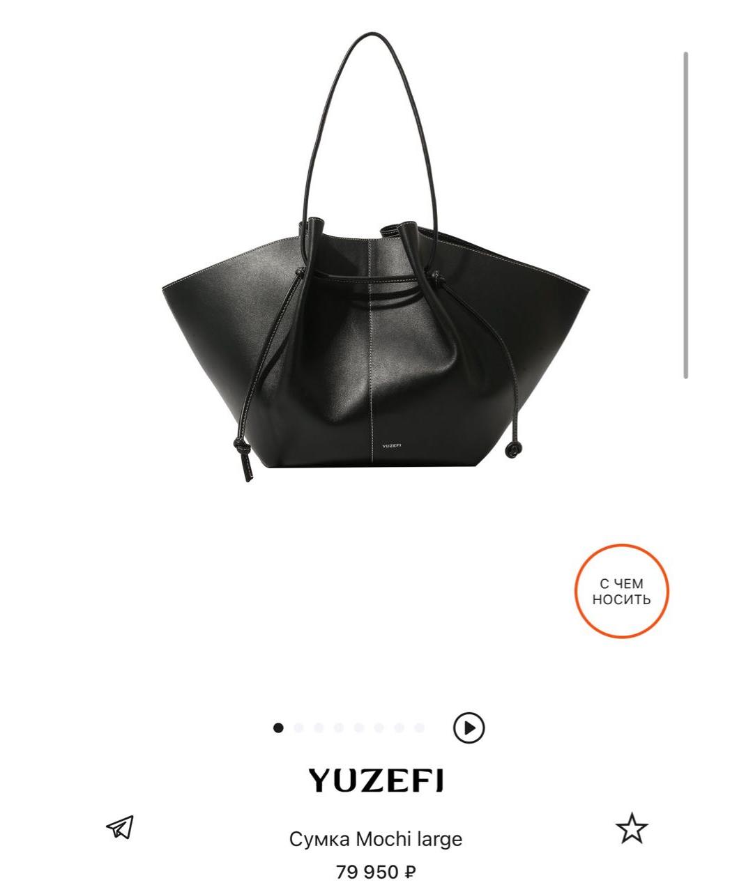 YUZEFI Черная кожаная сумка тоут, фото 2