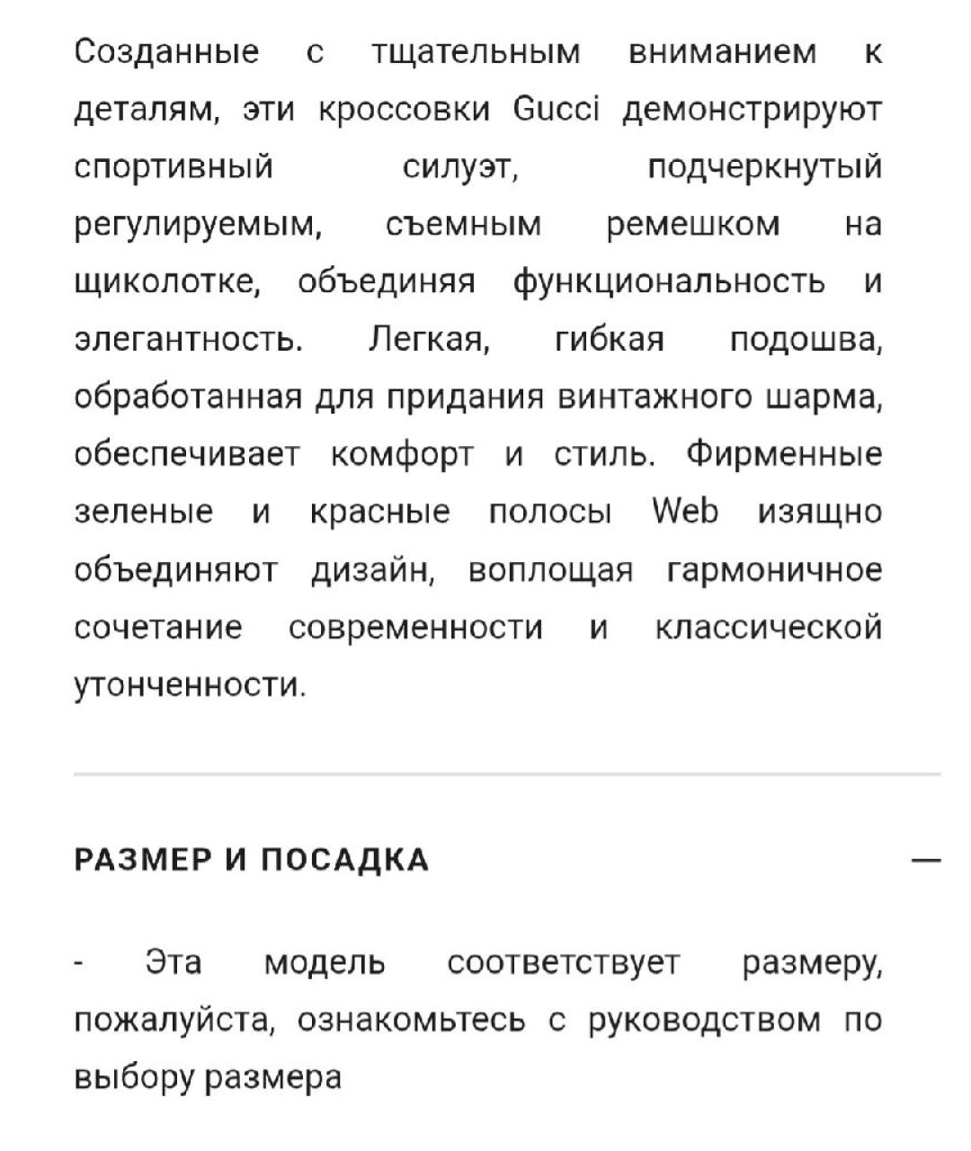 GUCCI Хаки замшевые кеды, фото 5