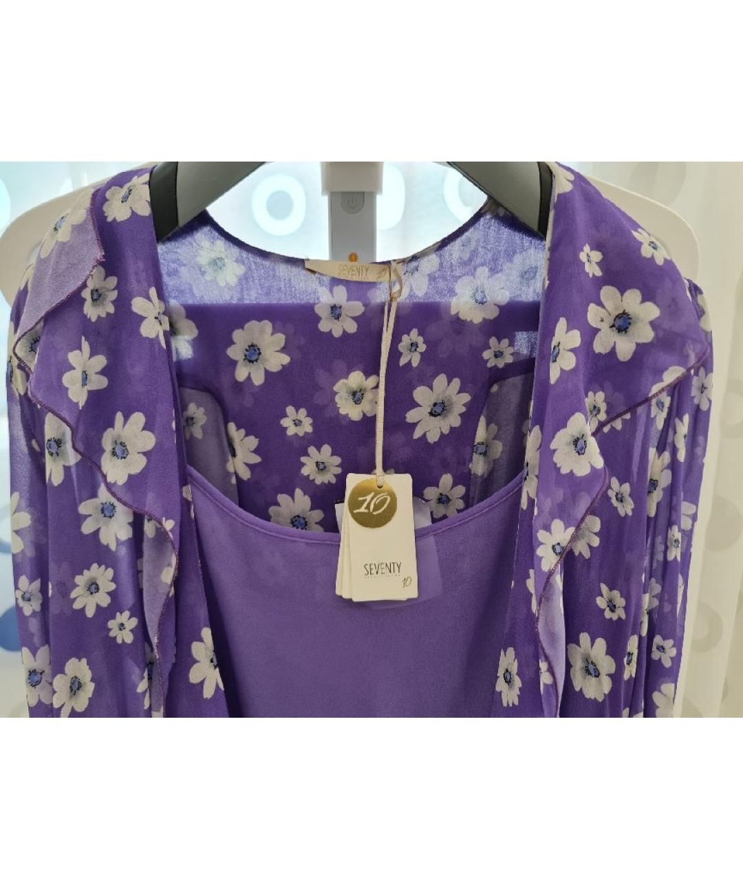 SEVENTY Фиолетовое вискозное коктейльное платье, фото 3