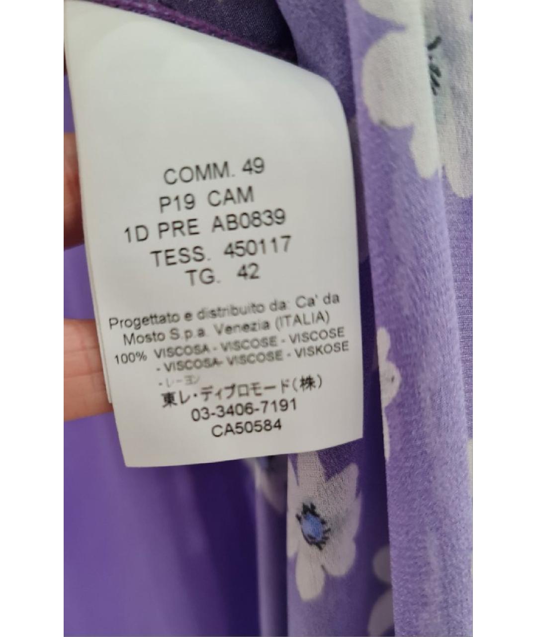 SEVENTY Фиолетовое вискозное коктейльное платье, фото 5
