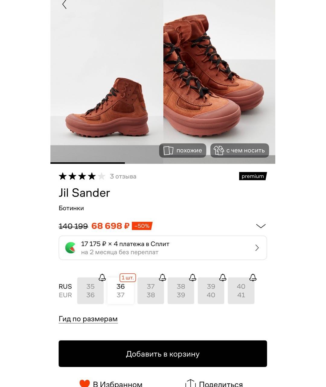 JIL SANDER Мульти кожаные ботинки, фото 7