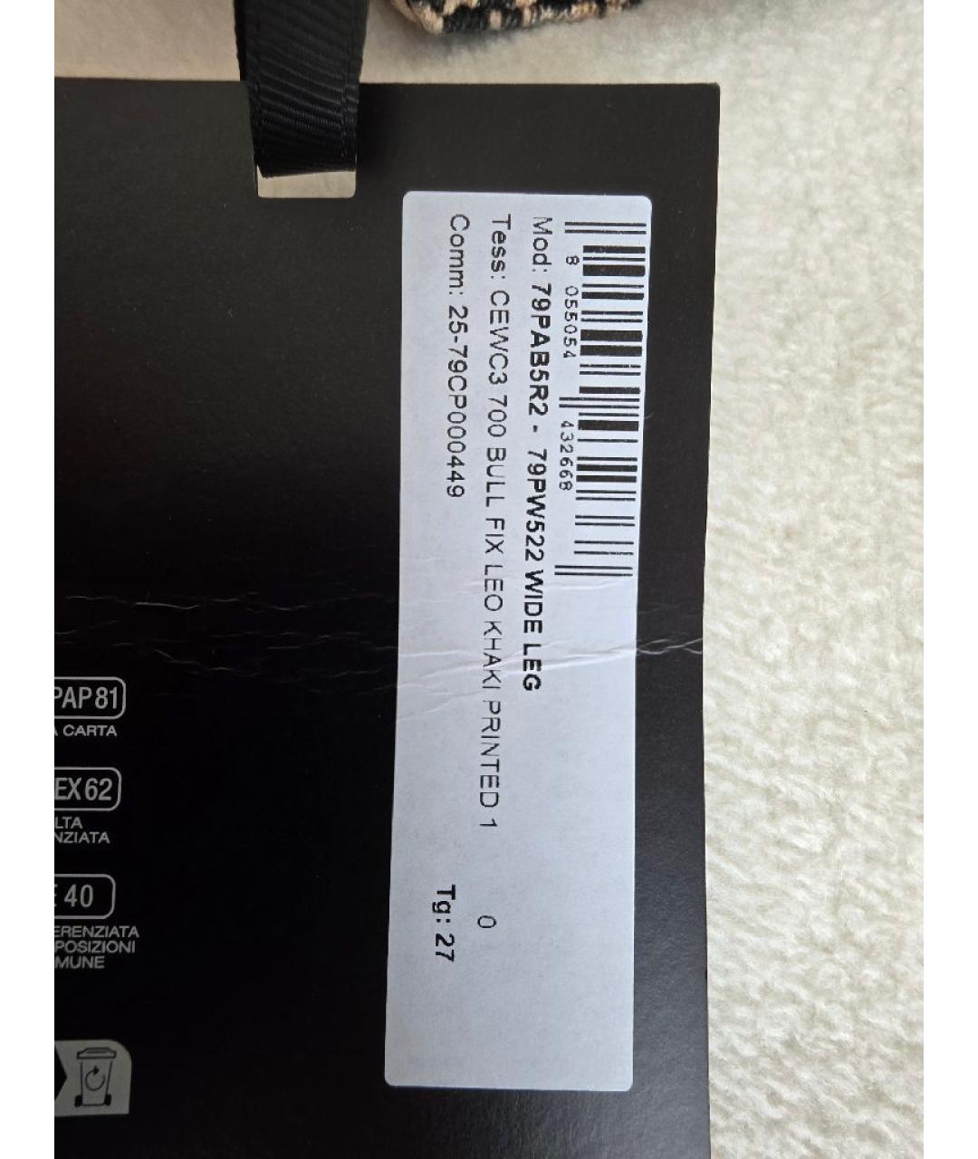 JUST CAVALLI Хлопковые прямые джинсы, фото 6