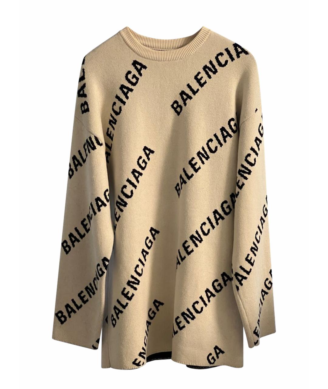 BALENCIAGA Бежевый шерстяной джемпер / свитер, фото 1