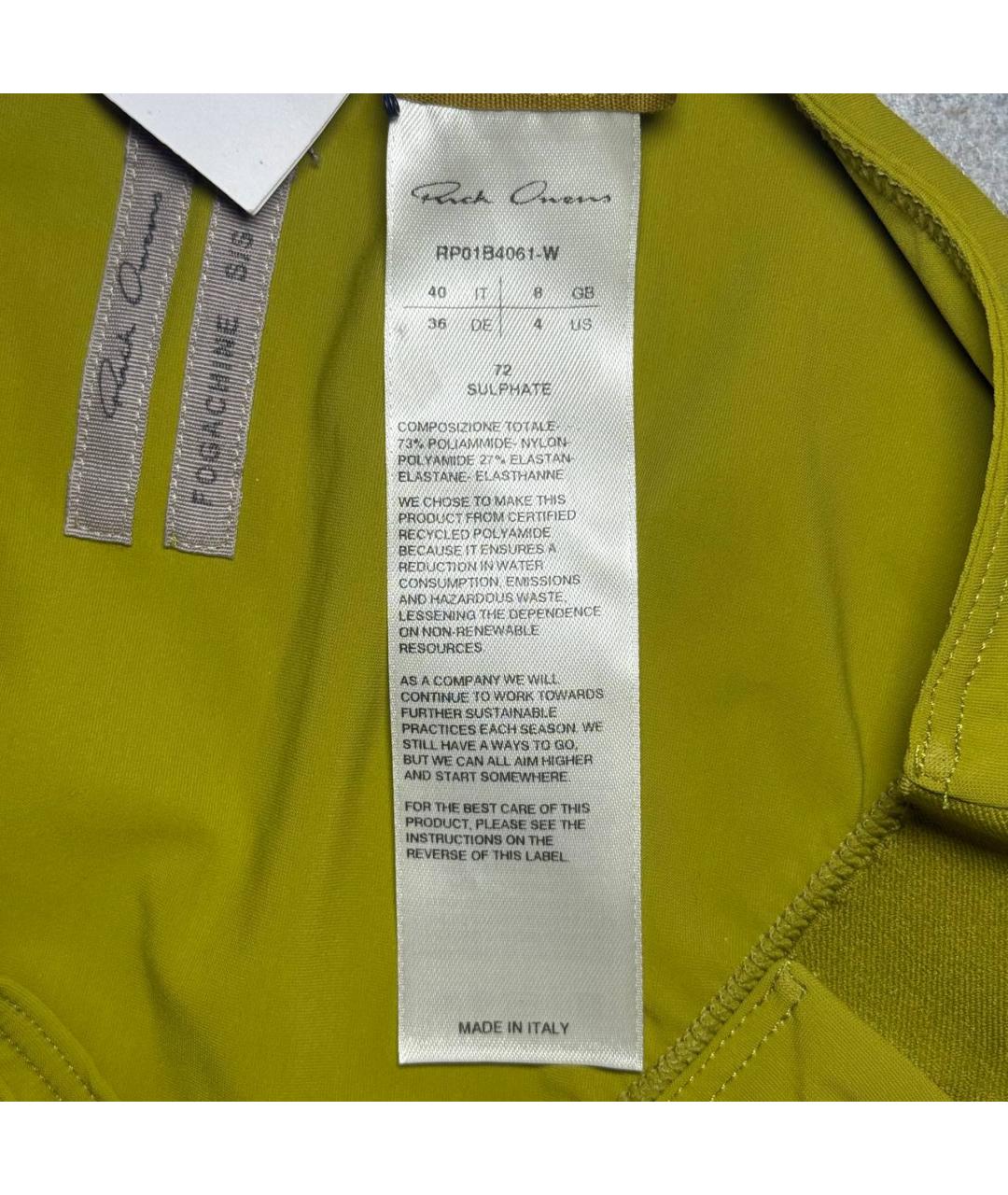 RICK OWENS Трусы, фото 9