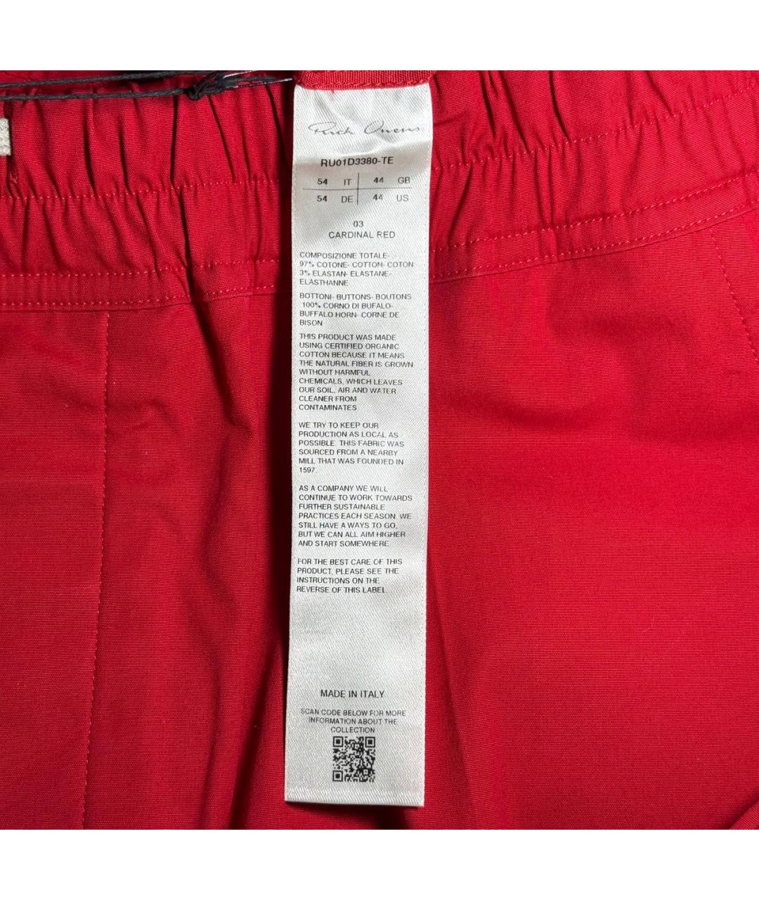 RICK OWENS Красные повседневные брюки, фото 9