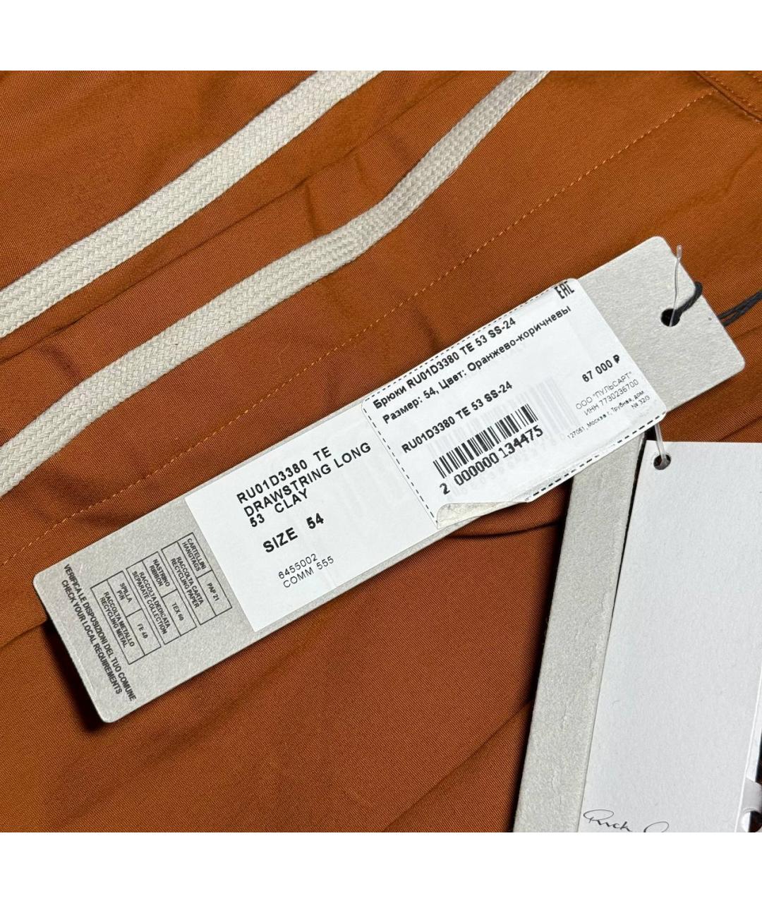 RICK OWENS Коричневые повседневные брюки, фото 6