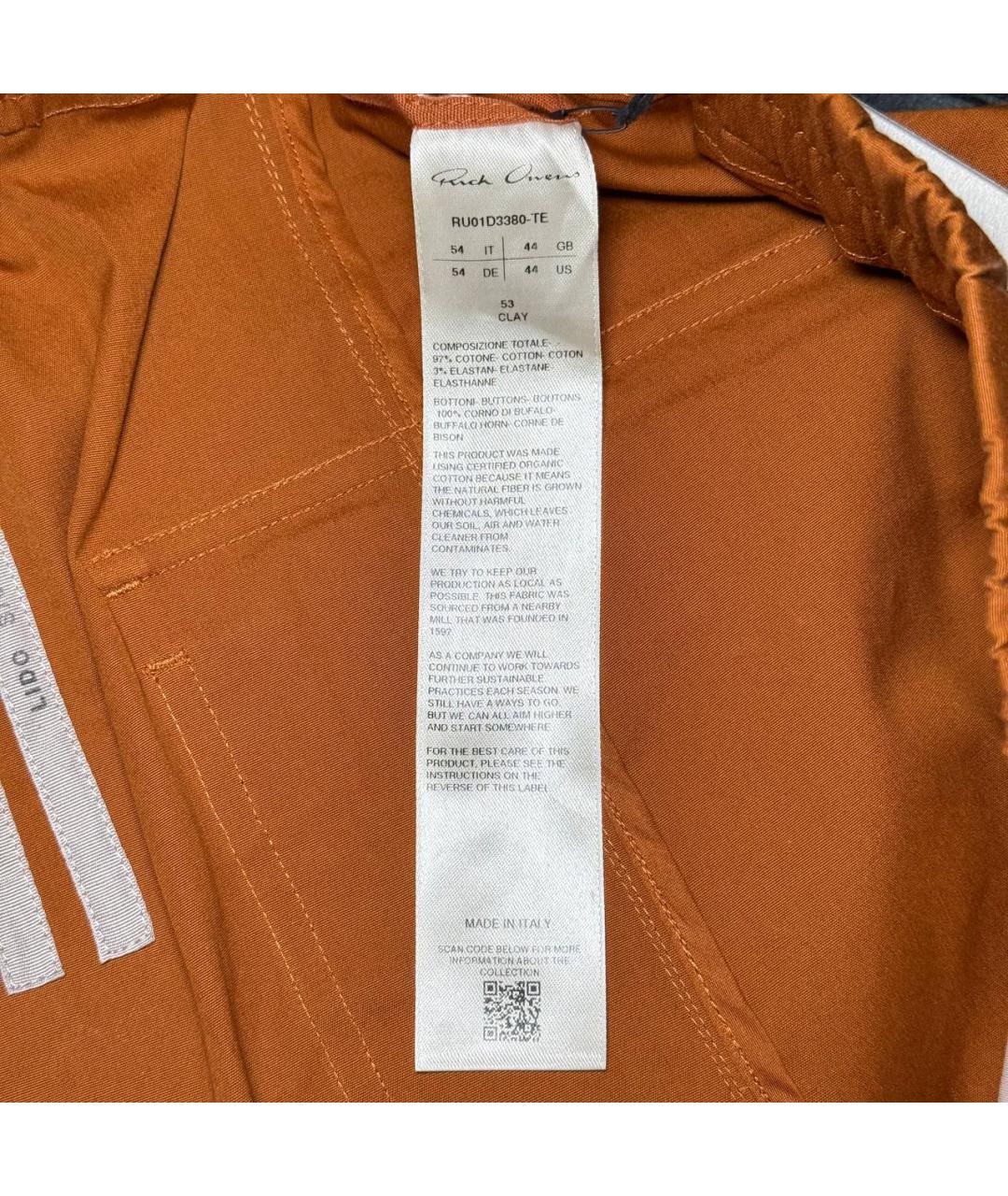 RICK OWENS Коричневые повседневные брюки, фото 9