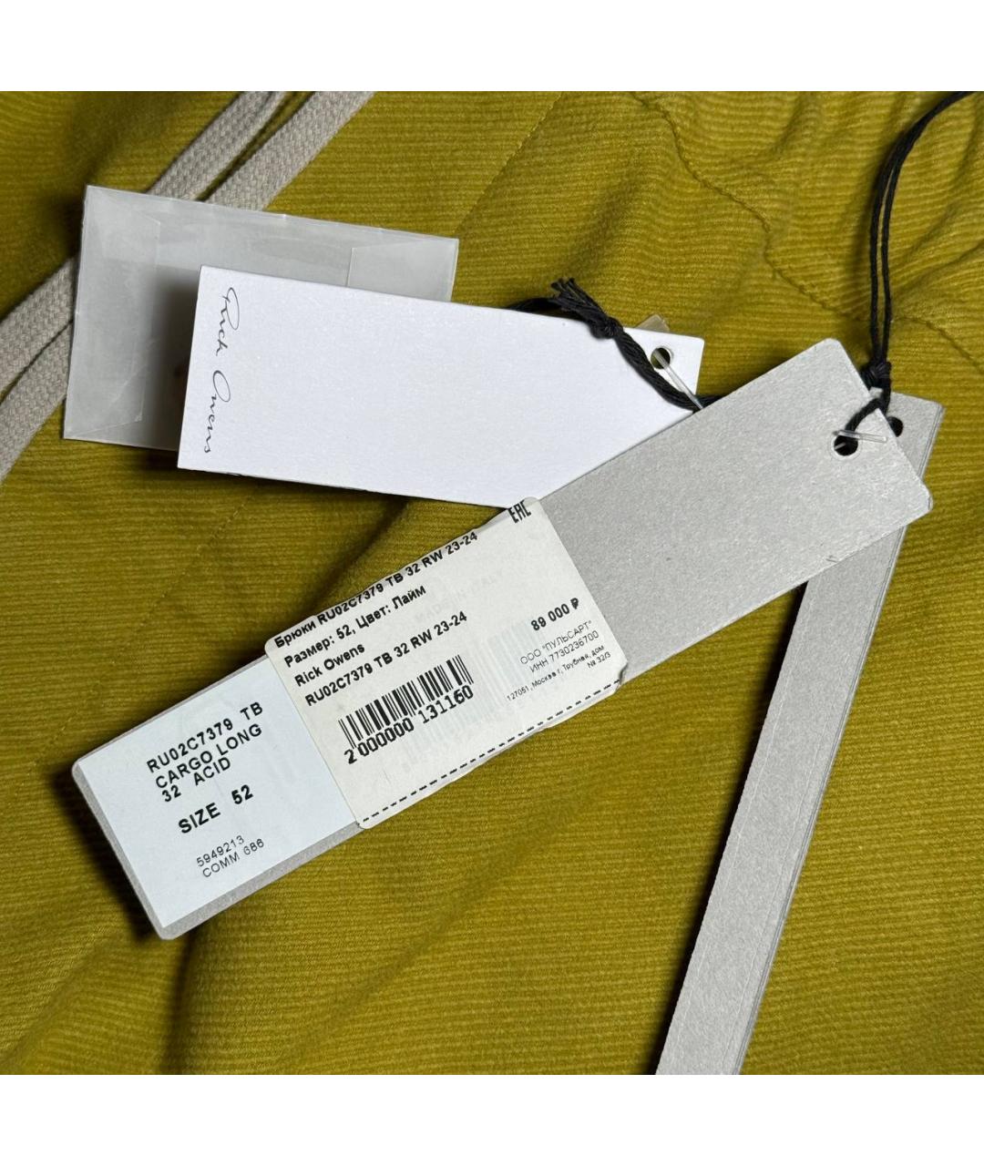 RICK OWENS Желтые повседневные брюки, фото 7