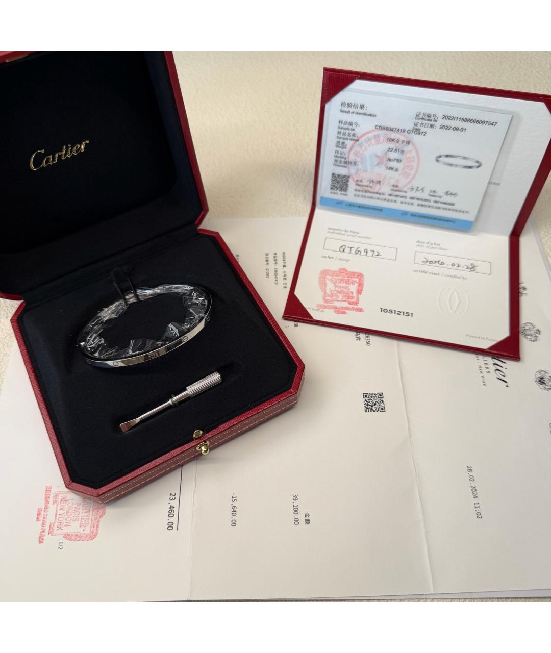 CARTIER Серебрянный браслет из белого золота, фото 2