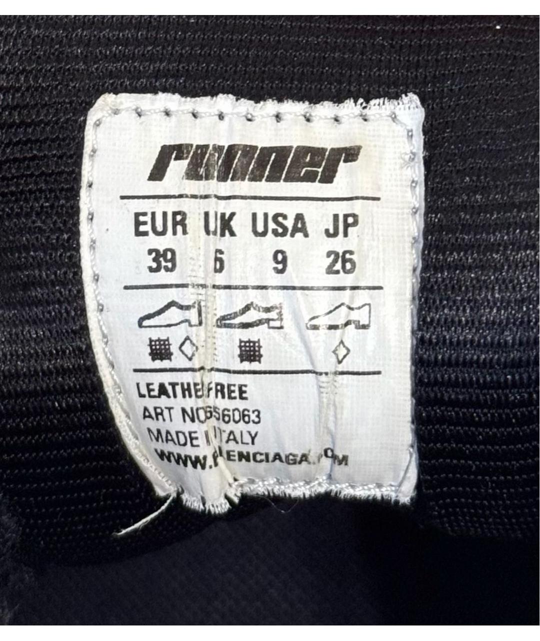 BALENCIAGA Черные текстильные кроссовки, фото 8