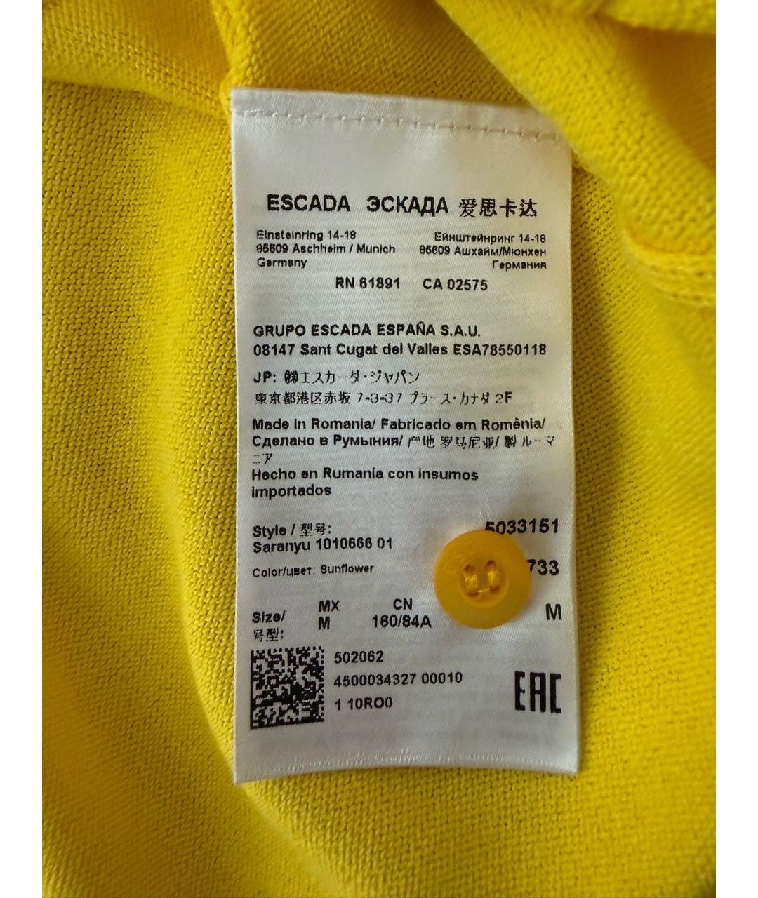 ESCADA Желтый вискозный кардиган, фото 6