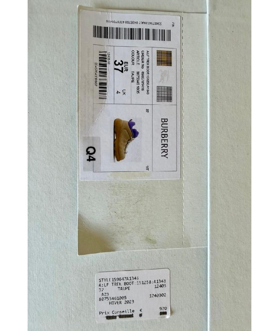 BURBERRY Бежевые замшевые ботинки, фото 5