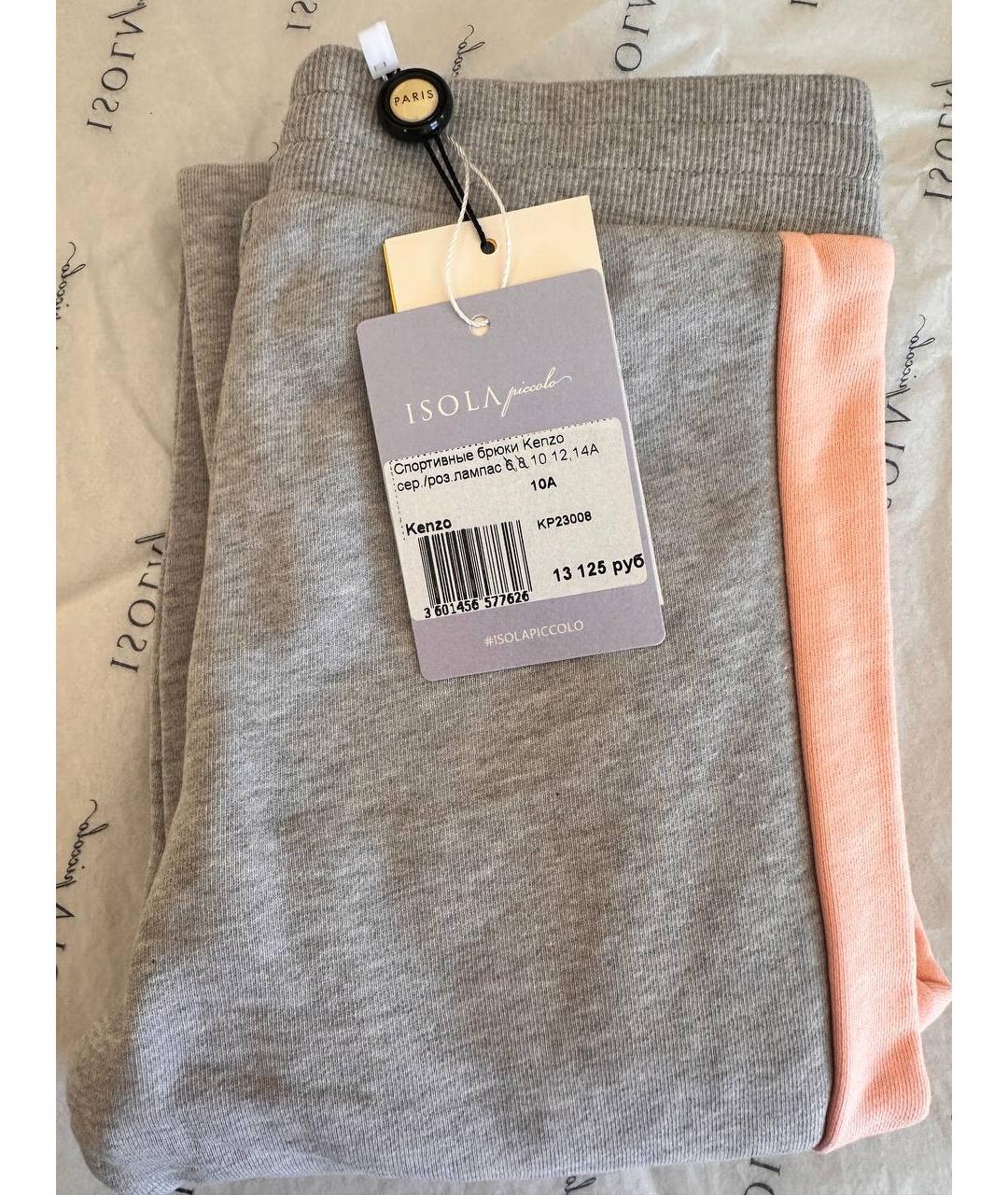 KENZO Серые хлопковые брюки и шорты, фото 2