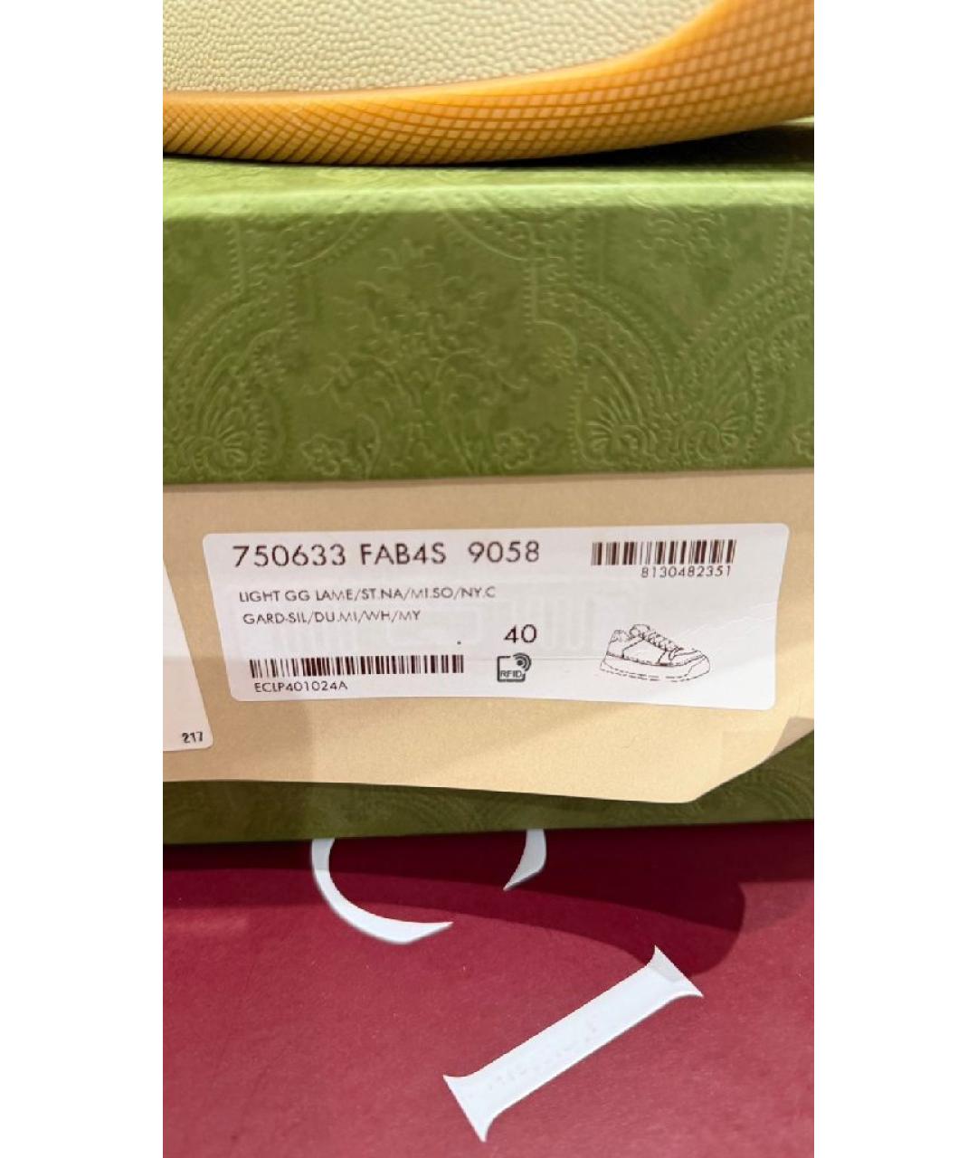 GUCCI Мульти замшевые кеды, фото 7