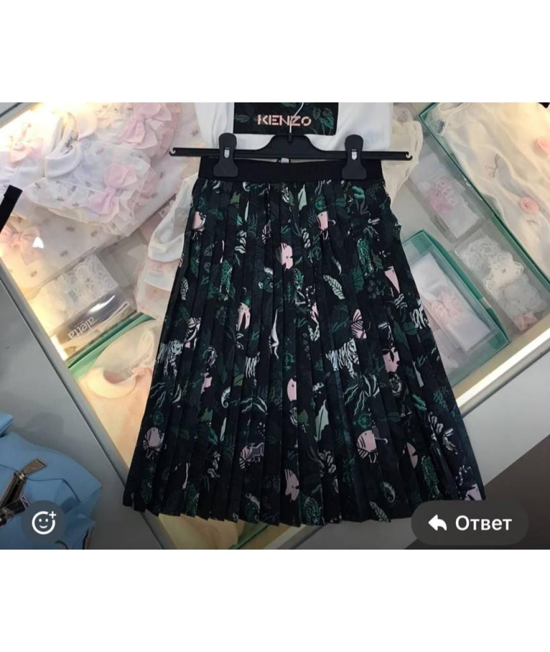 KENZO Зеленая хлопковая юбка, фото 2