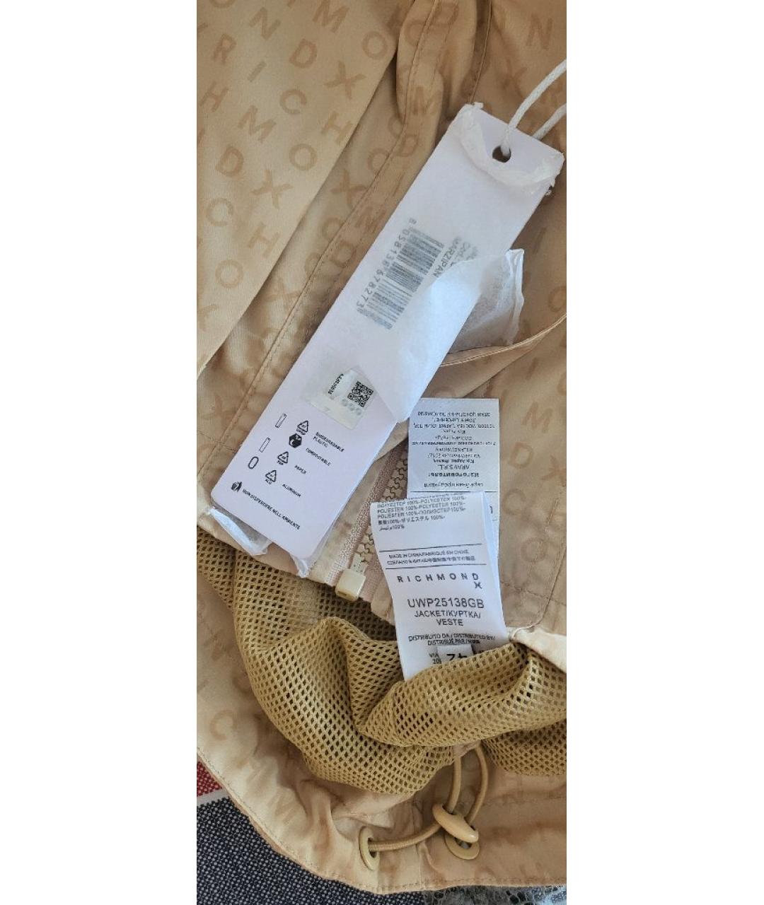 JOHN RICHMOND Бежевая полиэстеровая куртка, фото 9