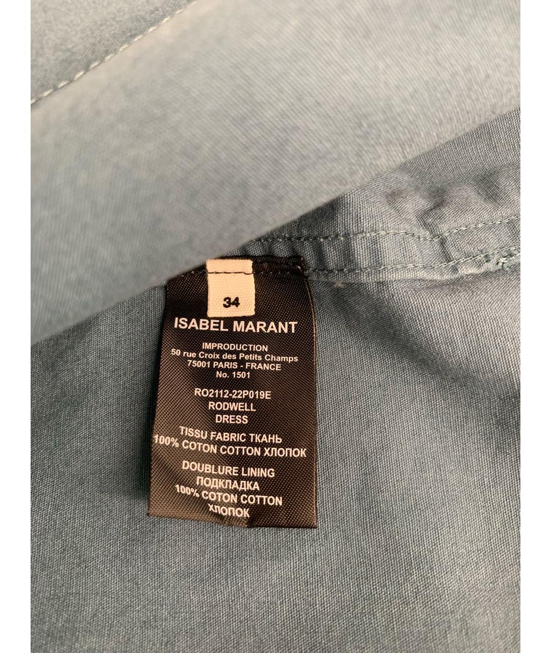 ISABEL MARANT ETOILE Синее хлопковое повседневное платье, фото 5