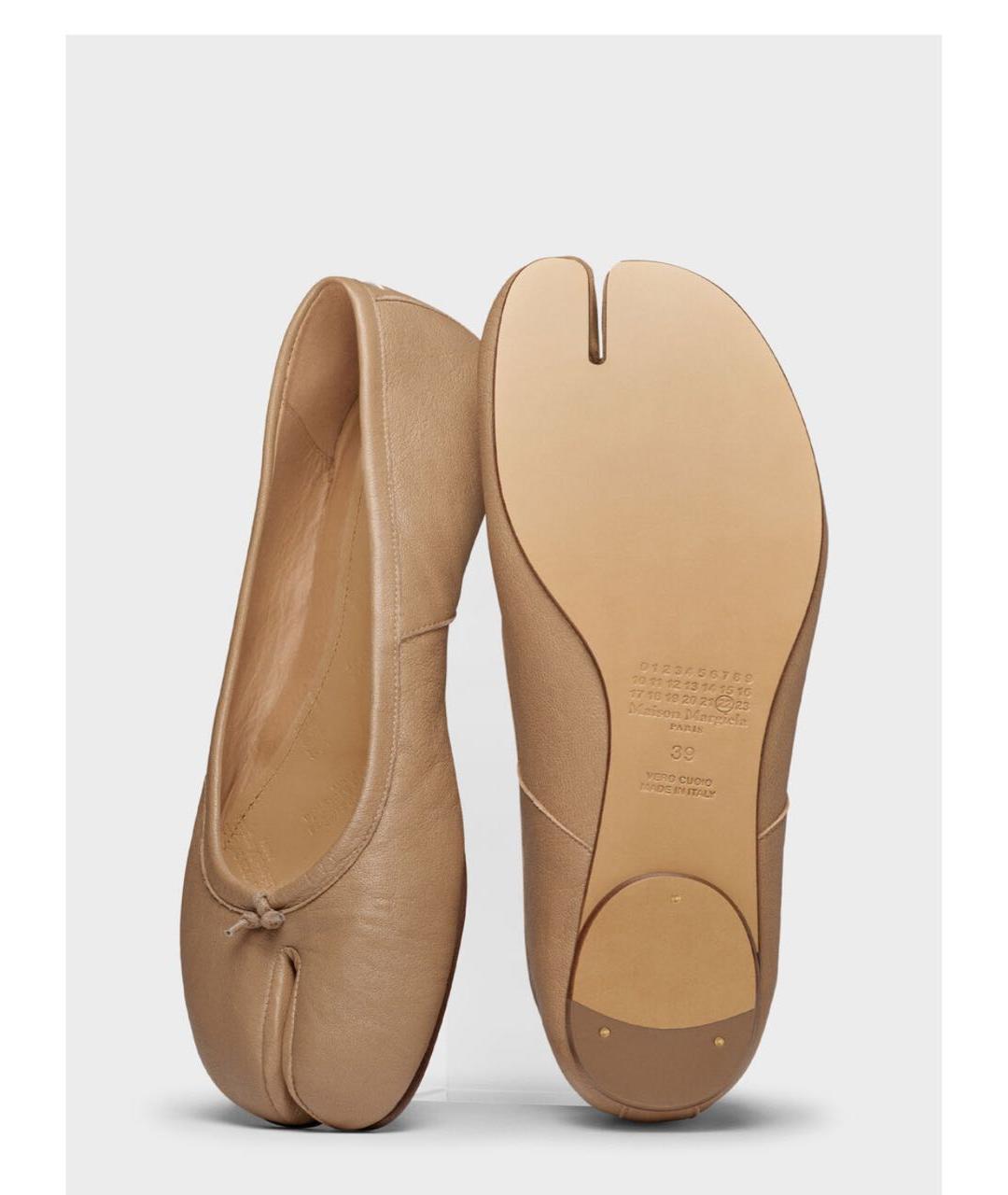 MAISON MARGIELA Бежевые кожаные балетки, фото 2