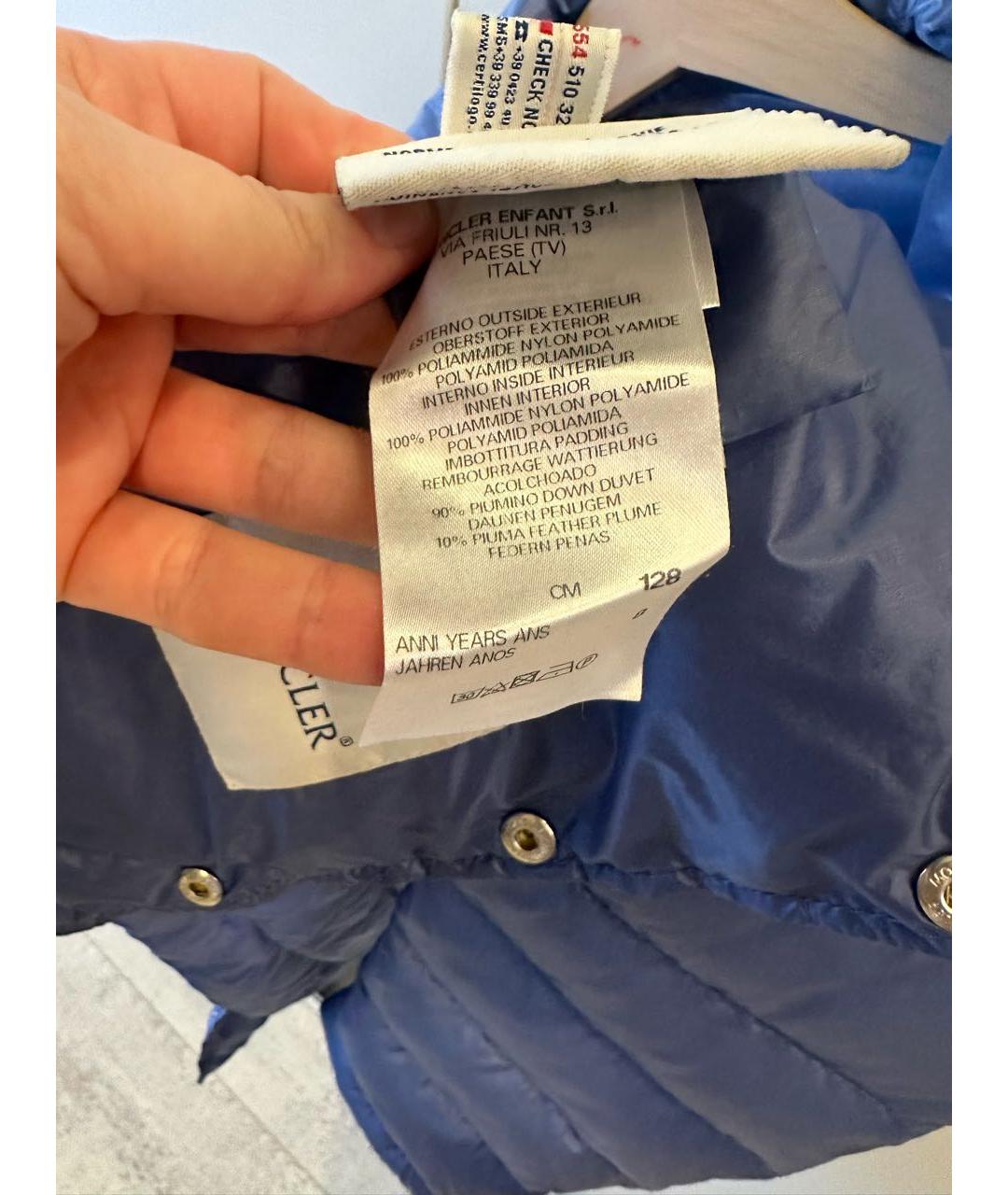 Изображение продукта