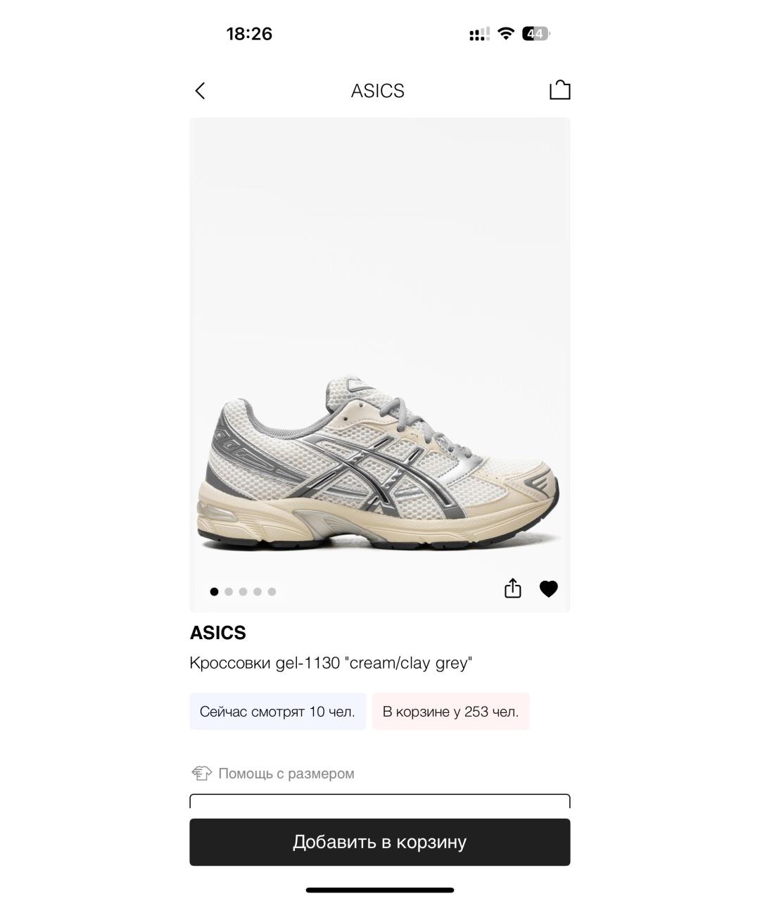 ASICS Белые текстильные кроссовки, фото 6