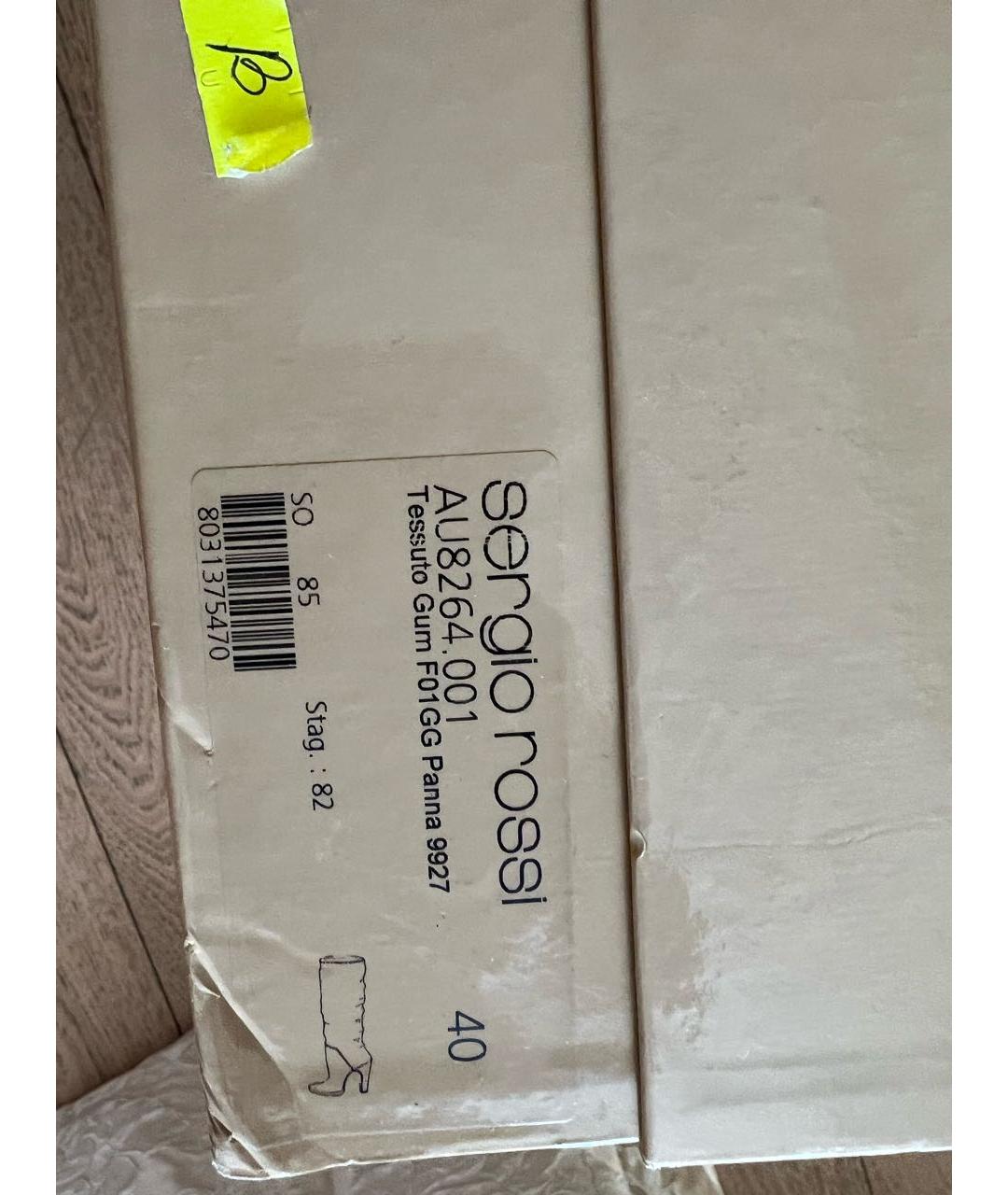 SERGIO ROSSI Бежевые неопреновые сапоги, фото 3