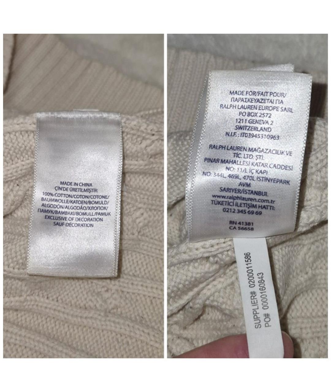 POLO RALPH LAUREN Бежевый хлопковый джемпер / свитер, фото 8
