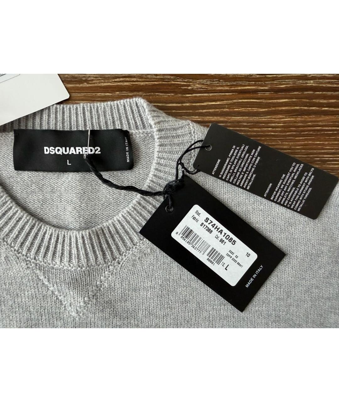 DSQUARED2 Серый шерстяной джемпер / свитер, фото 3