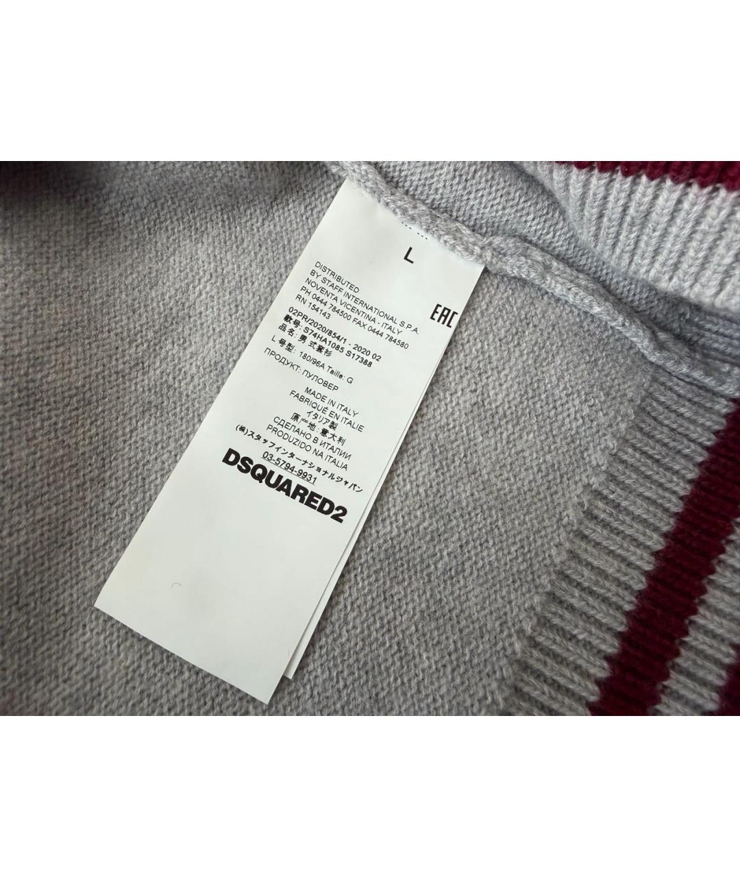 DSQUARED2 Серый шерстяной джемпер / свитер, фото 4