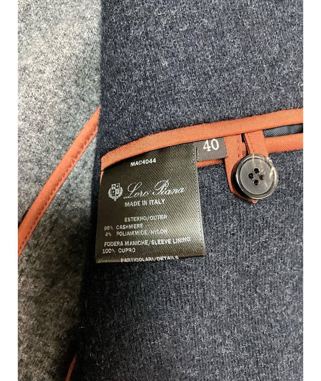 LORO PIANA Синий кашемировый жакет/пиджак, фото 5