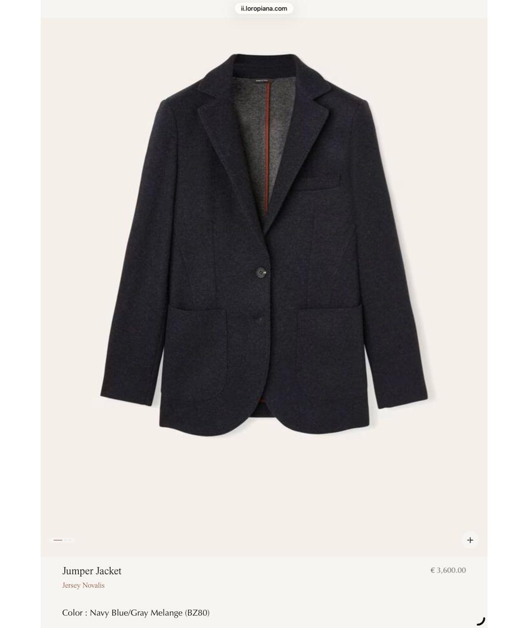 LORO PIANA Синий кашемировый жакет/пиджак, фото 7