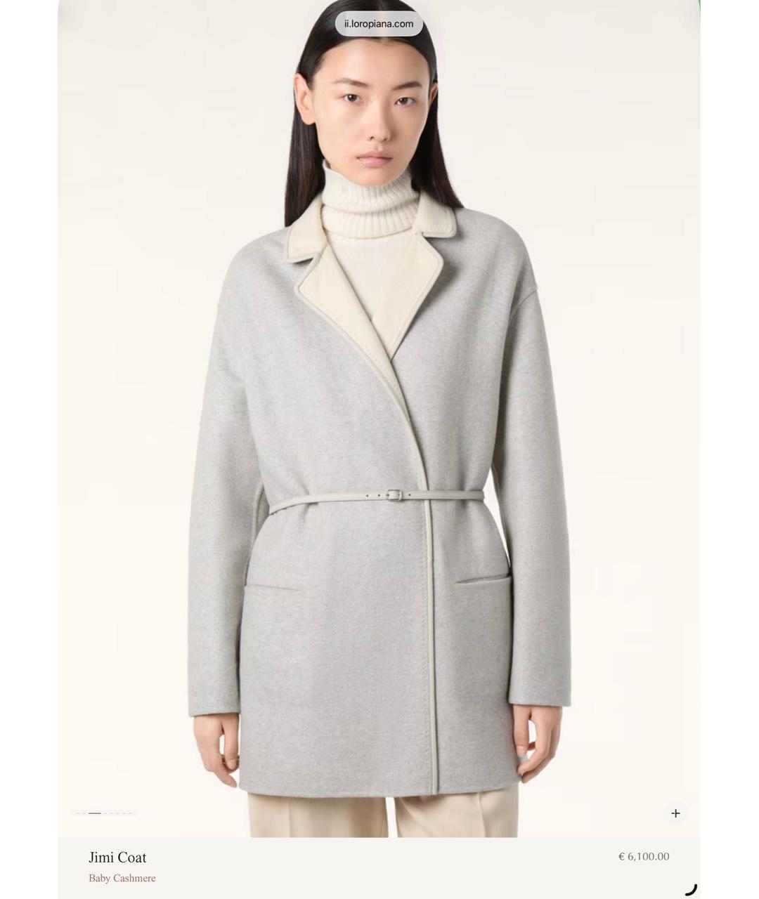 LORO PIANA Серое кашемировое пальто, фото 7