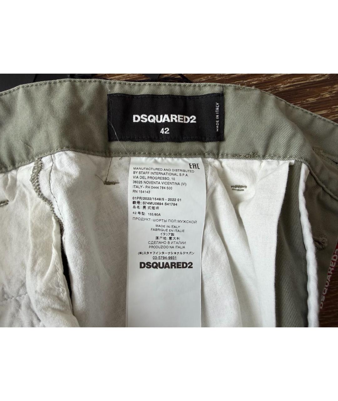 DSQUARED2 Серые хлопковые шорты, фото 3