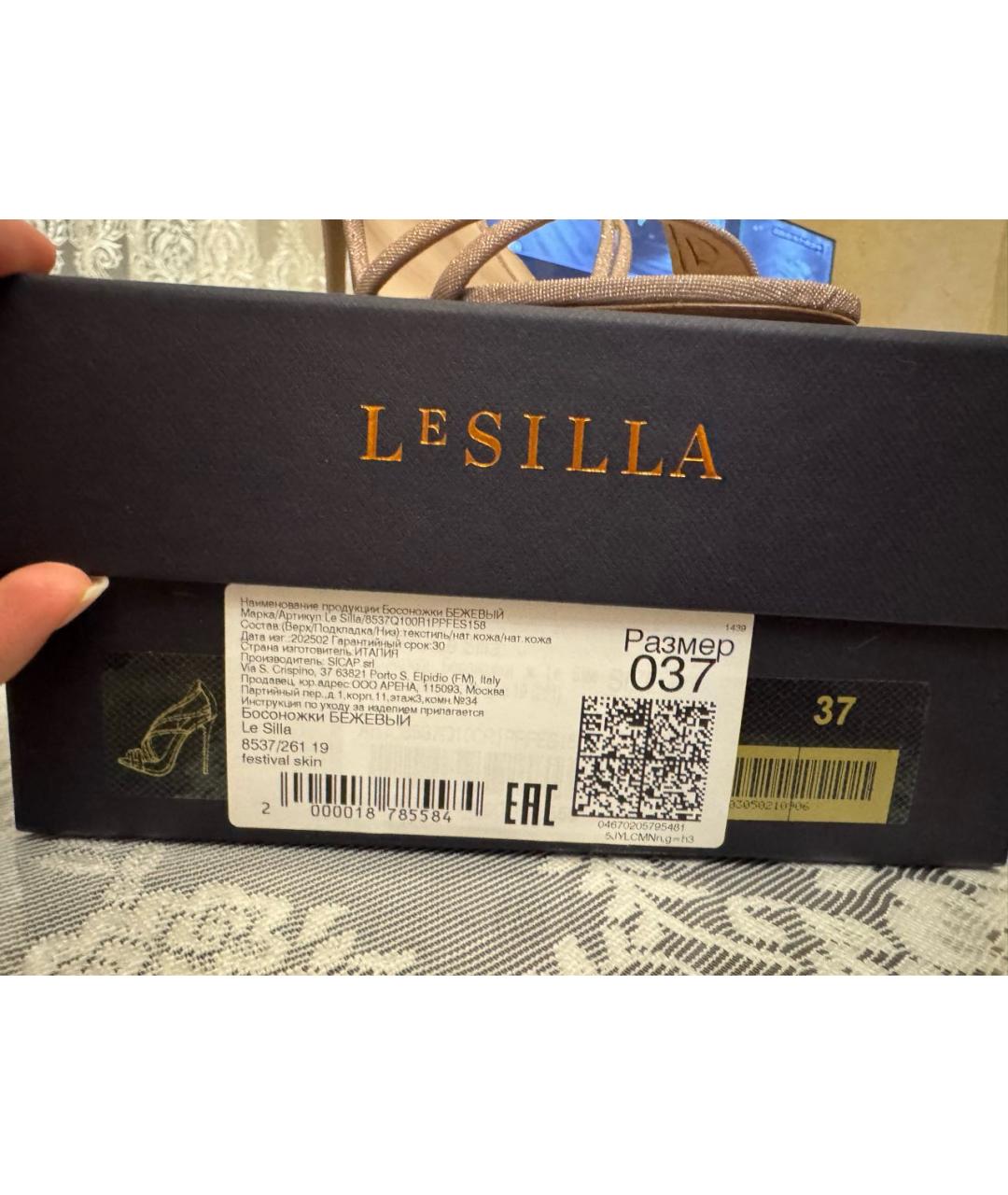 LE SILLA Бежевые кожаные босоножки, фото 6