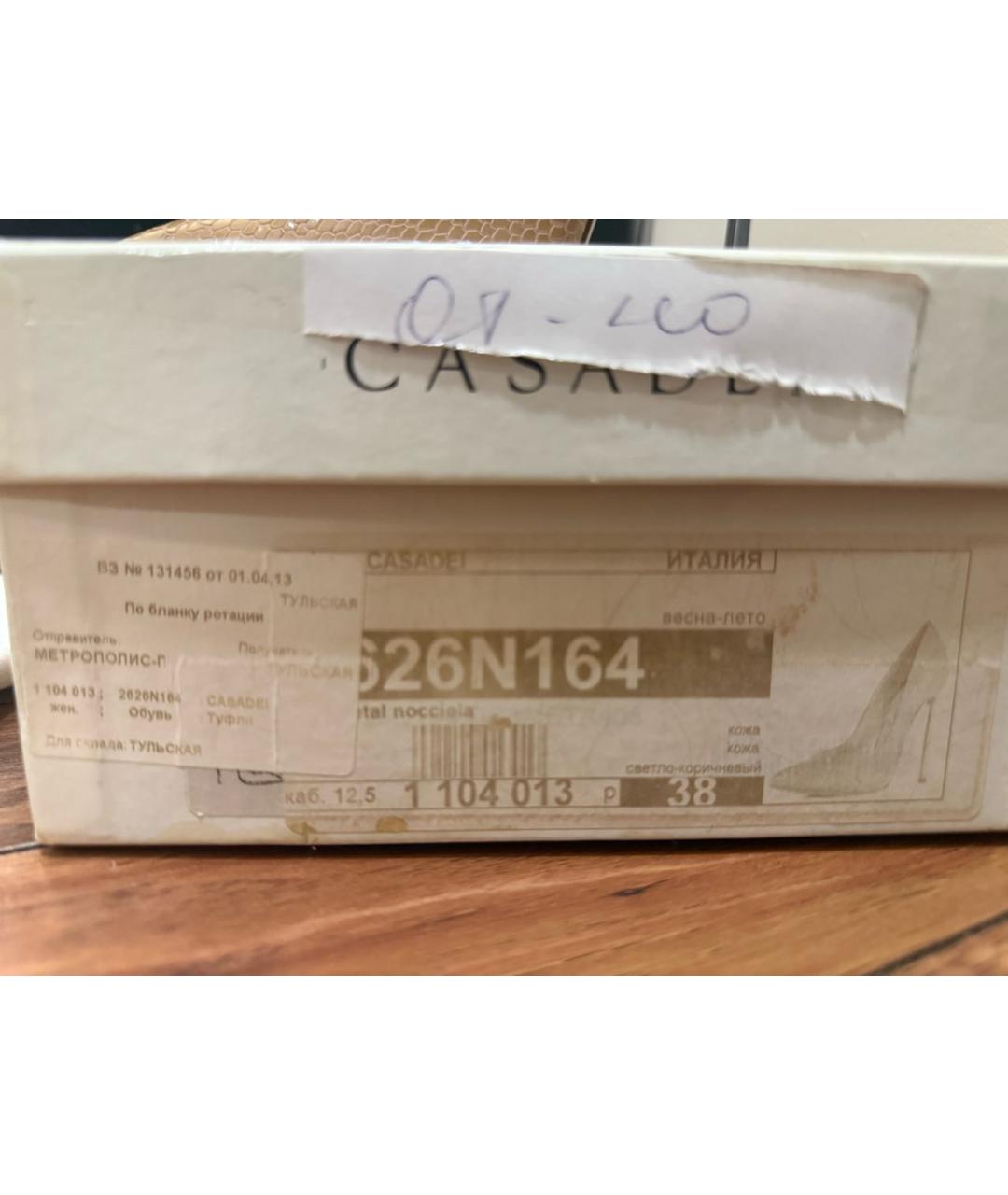 CASADEI Бежевые кожаные туфли, фото 3