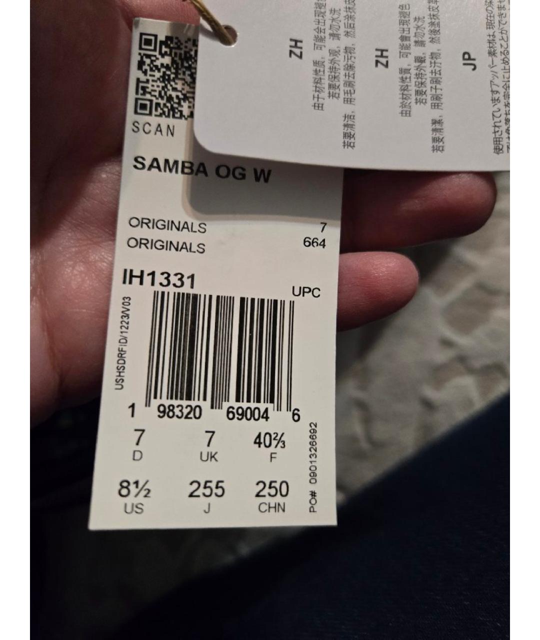 ADIDAS Черные замшевые кеды, фото 5