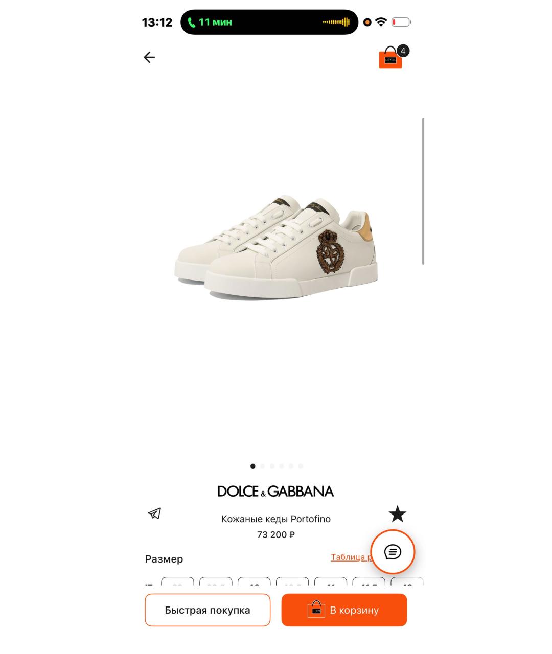 DOLCE&GABBANA Белые кожаные низкие кроссовки / кеды, фото 5