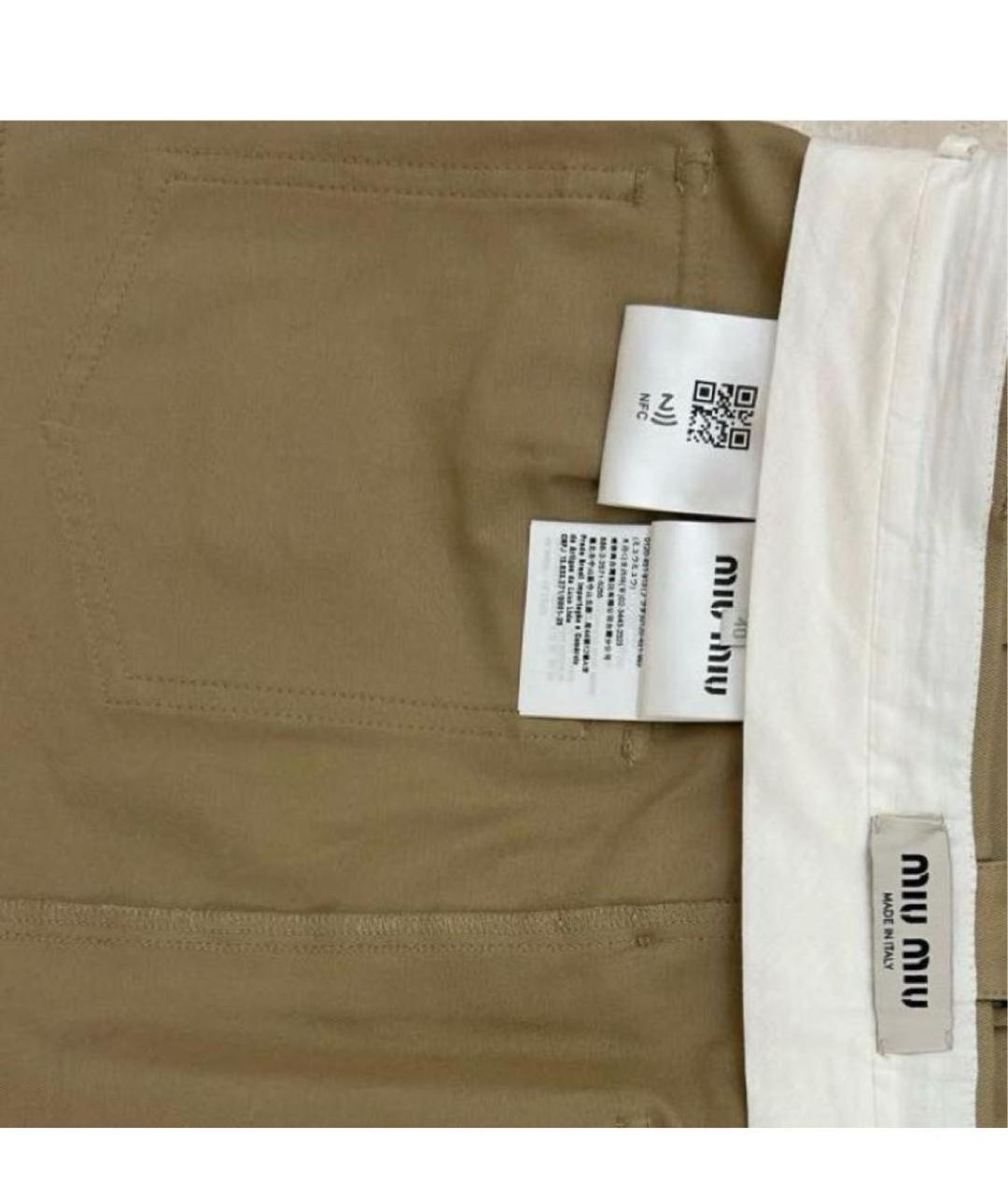 MIU MIU Бежевая хлопковая юбка мини, фото 5