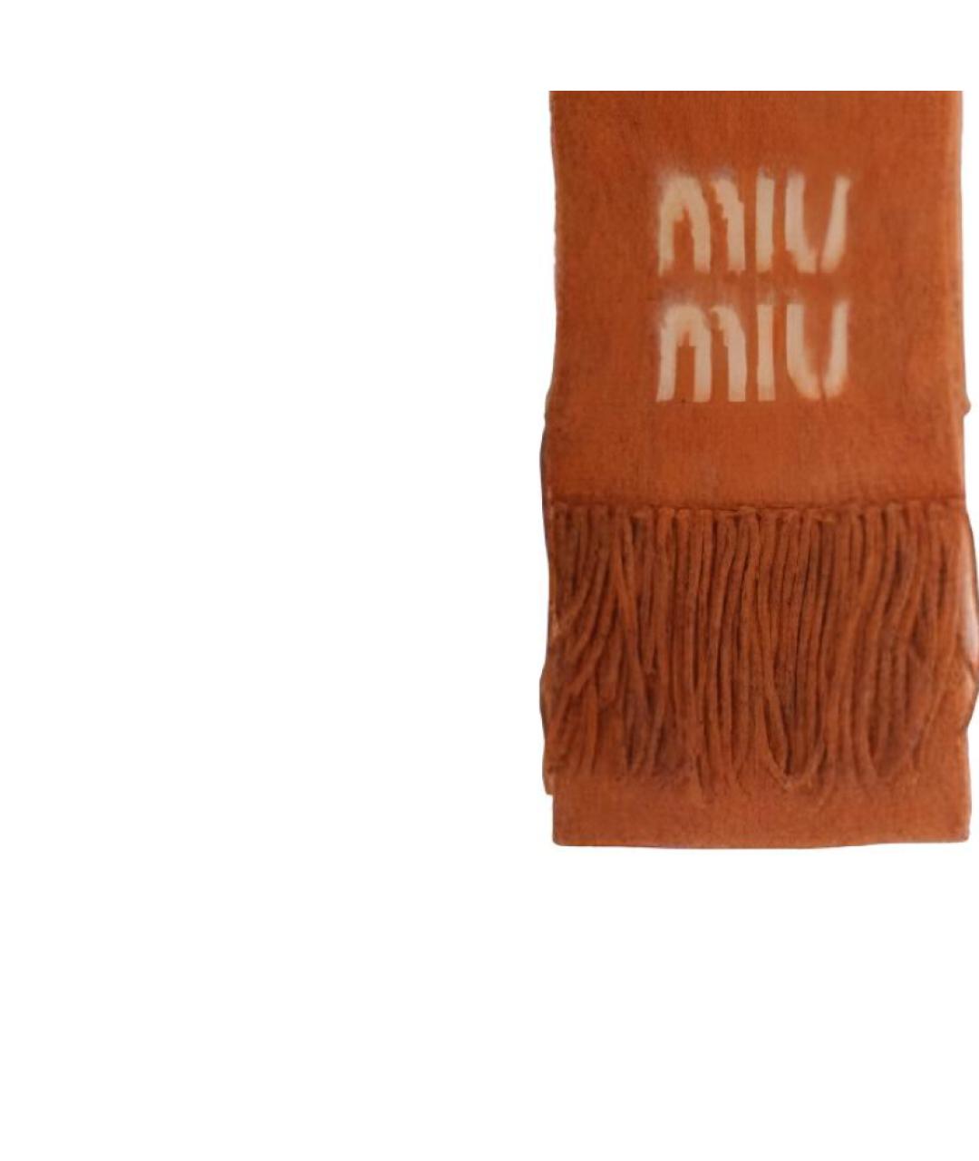 MIU MIU Оранжевый шарф, фото 2