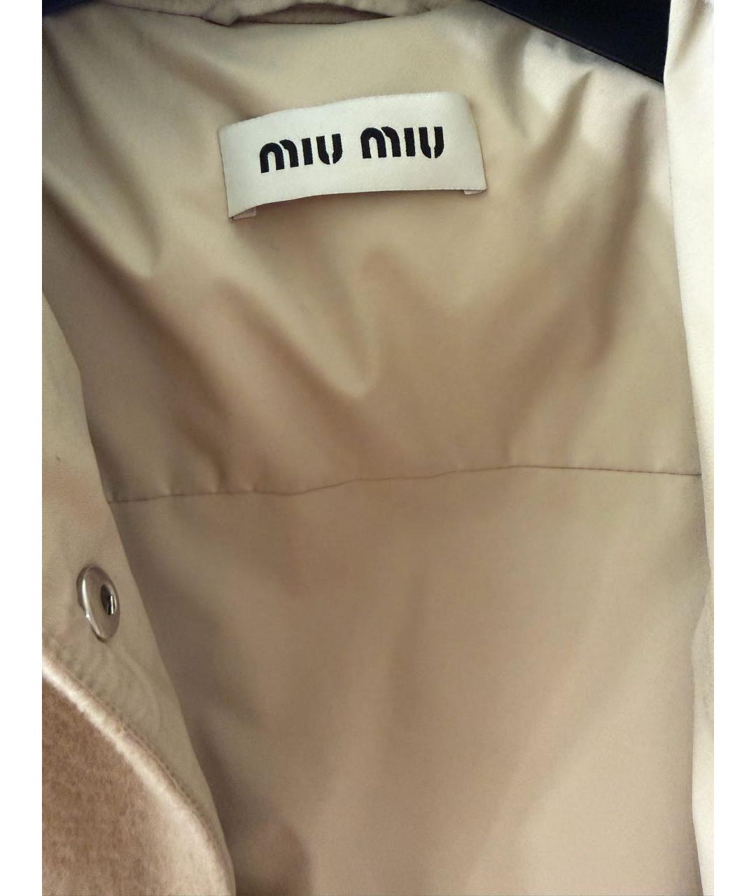 MIU MIU Бежевая кашемировая куртка, фото 3