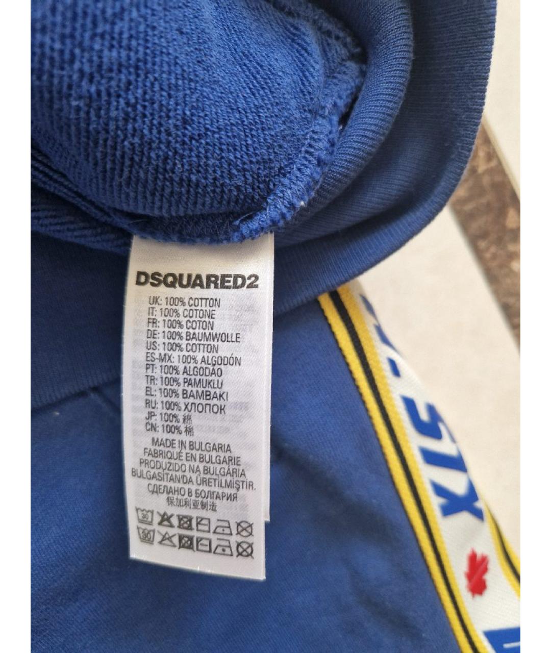 DSQUARED2 KIDS Синий комплект, фото 4