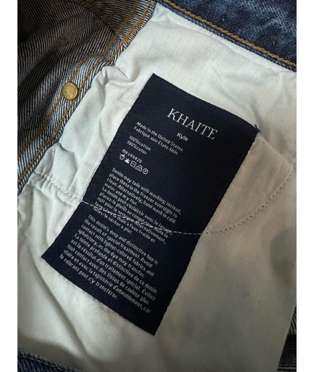 KHAITE Темно-синие хлопковые прямые джинсы, фото 3