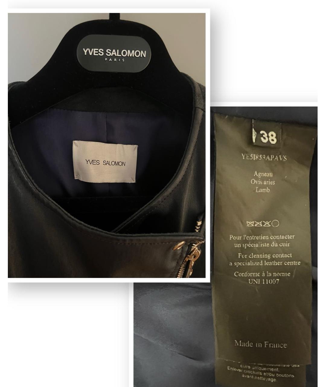 YVES SALOMON Темно-синяя кожаная куртка, фото 8