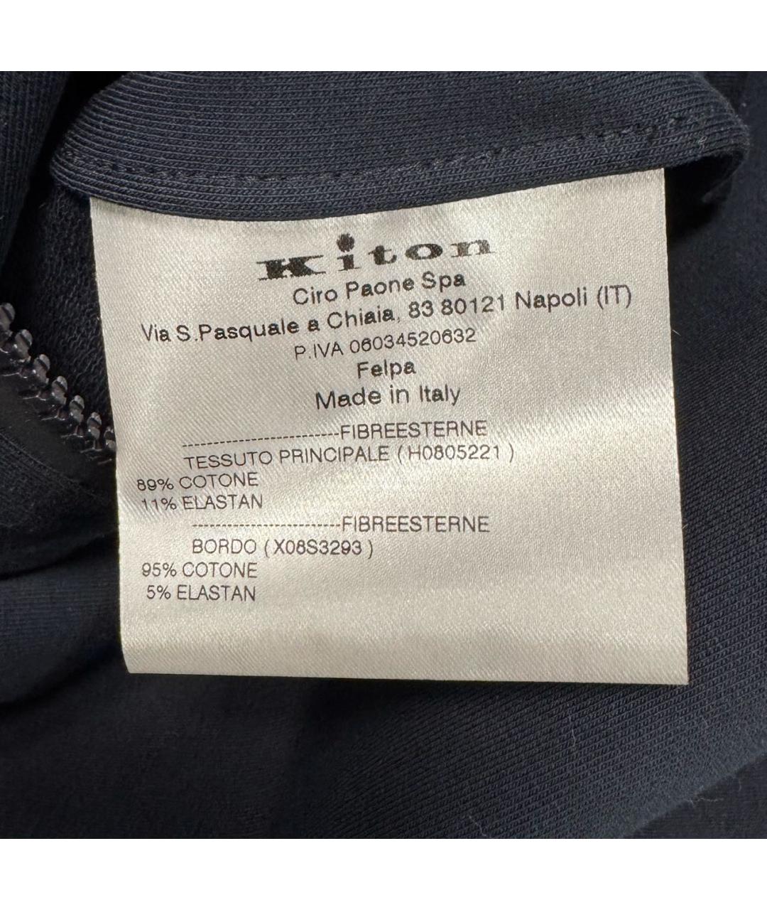 KITON Темно-синий кардиган, фото 4