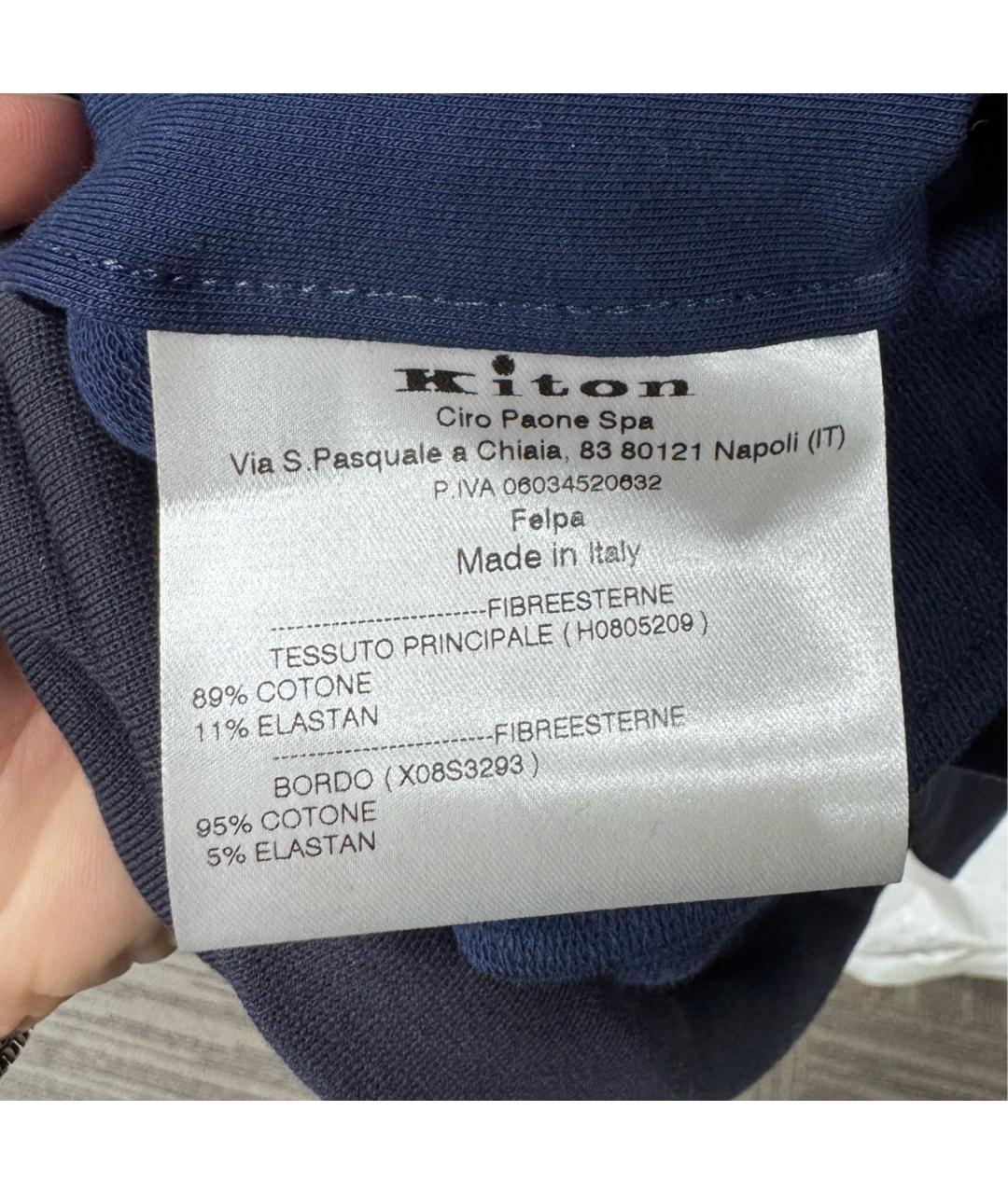 KITON Темно-синий кардиган, фото 5