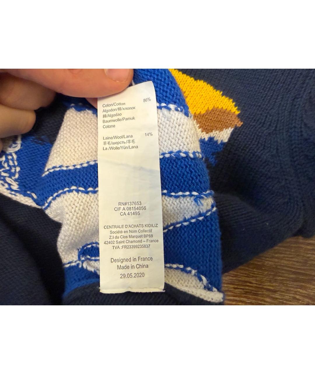 Изображение продукта